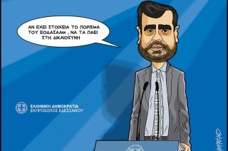 skitso-grigoriadis